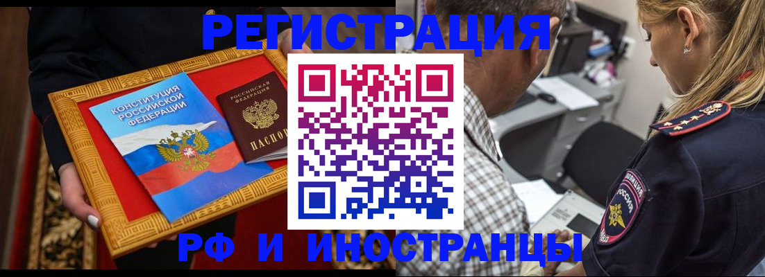регистрация для школы в Лодейном Поле